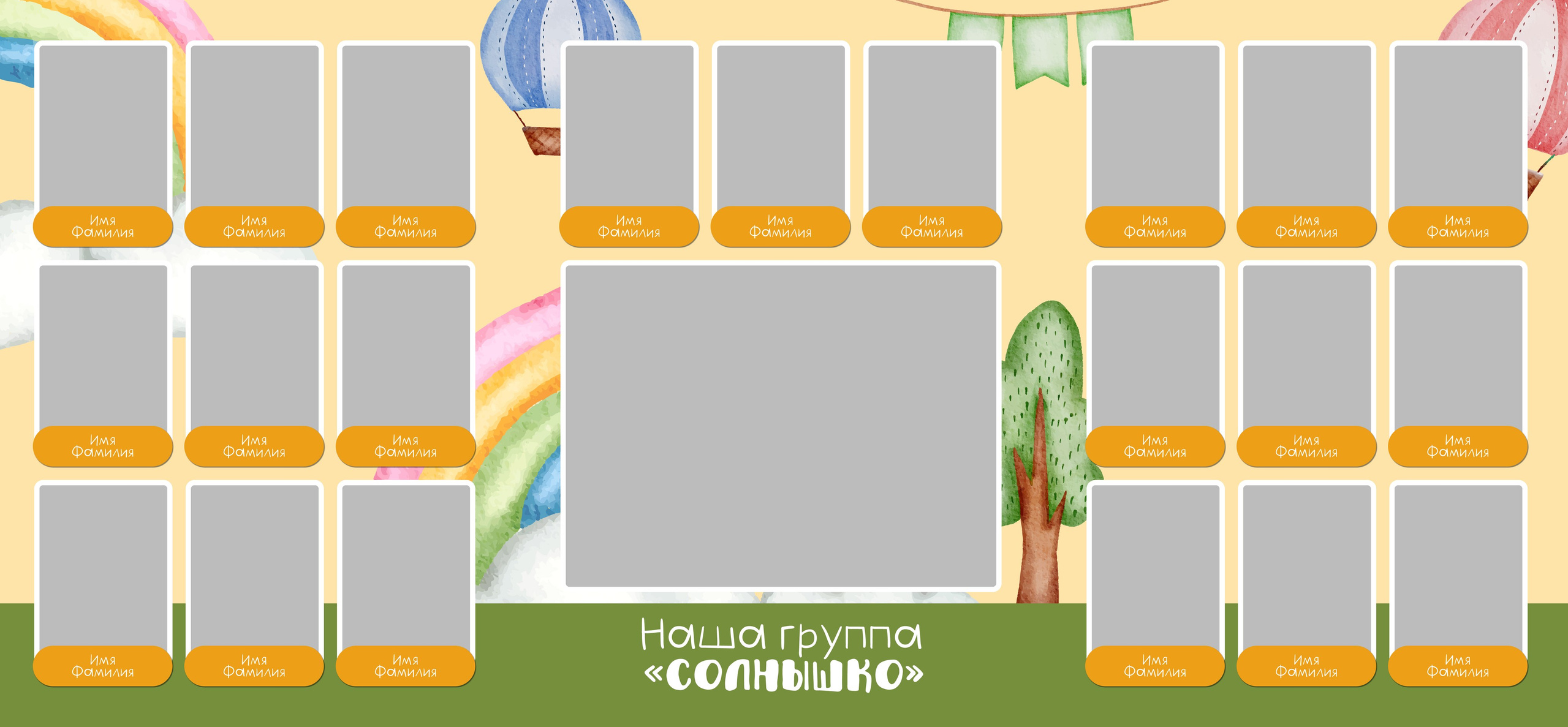 ДИЗАЙН ТРЮМО