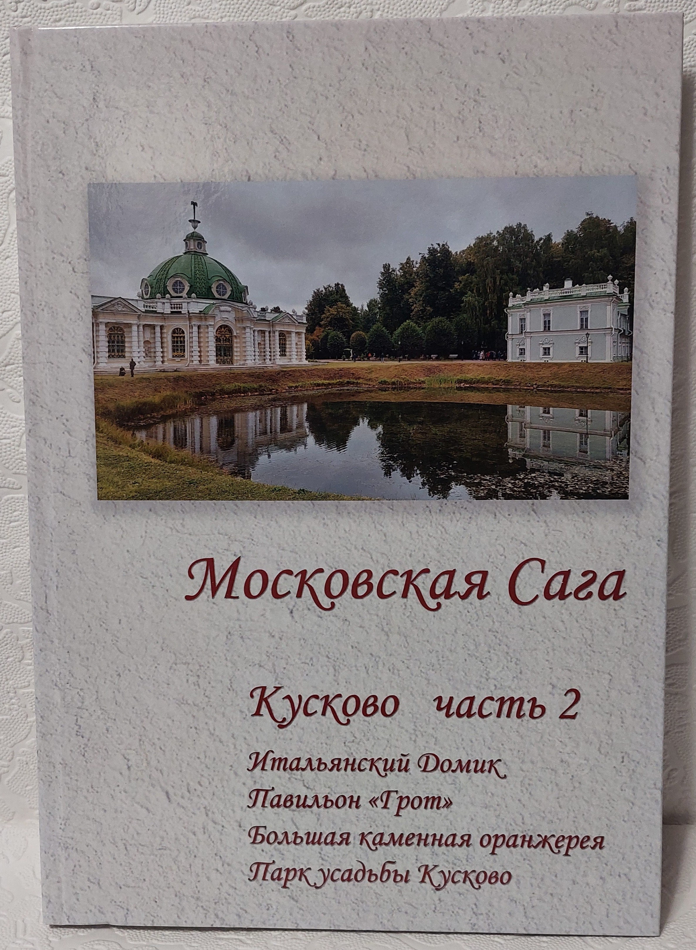 Фотокниги. Fotounata.ru