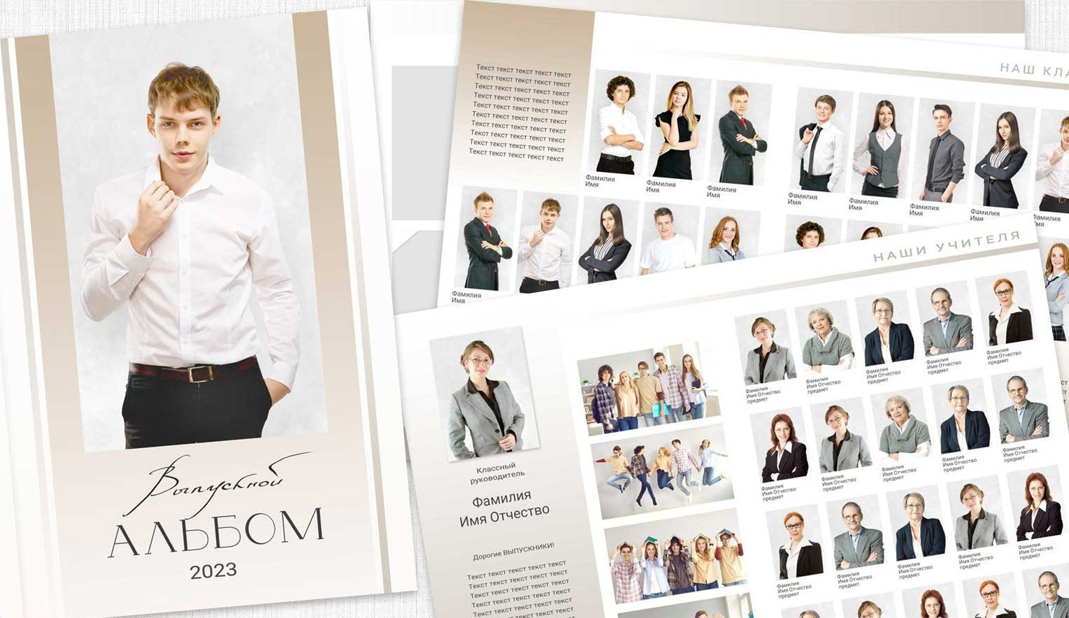 Выпускные альбомы. Семейный и детский фотограф в Москве и в Можайске Олеся Галузинская