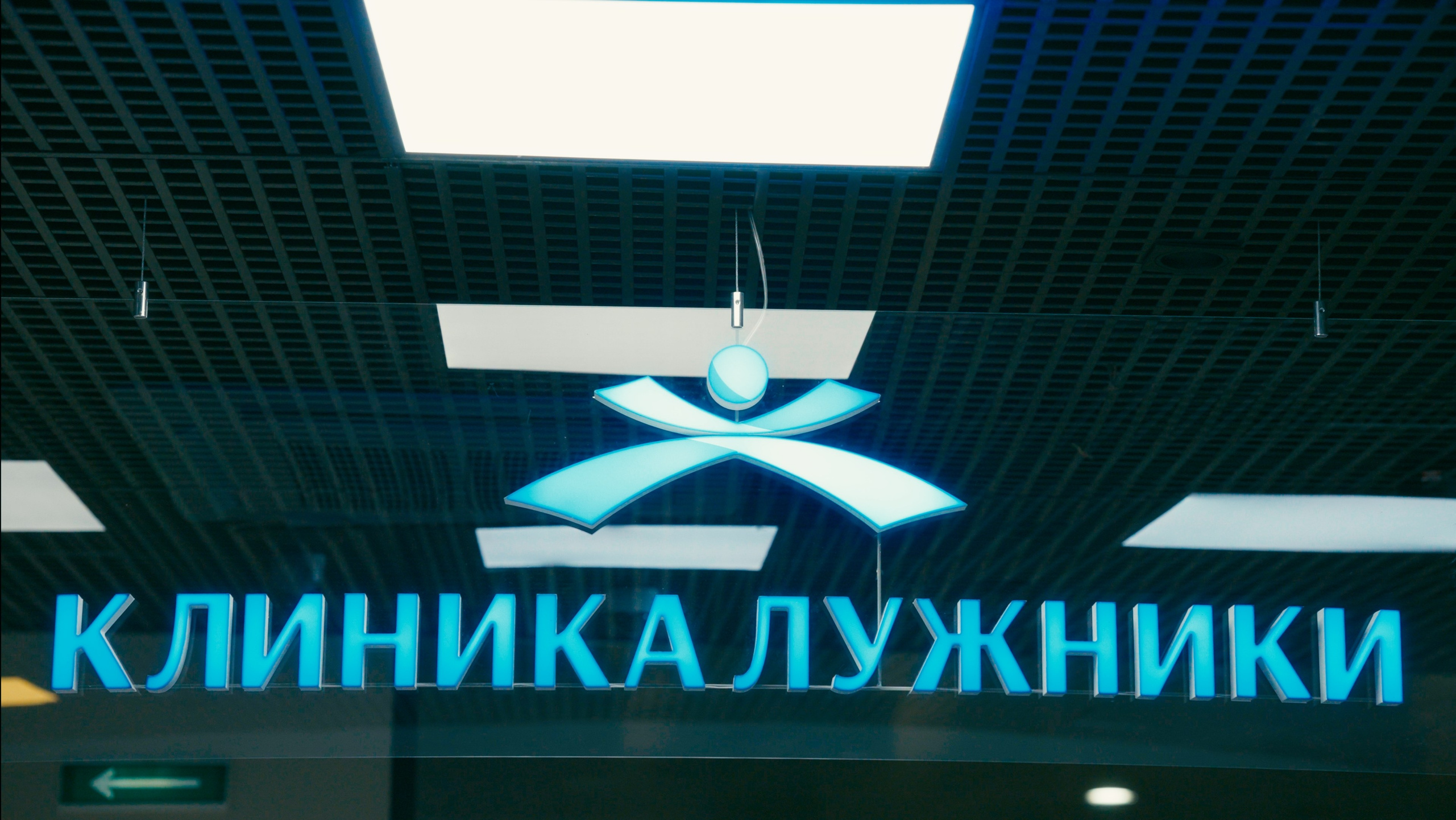 Корпоративные фильмы и презентации. Заказать видео о компании. Видеосъемка — Продакшн полного цикла — Услуги видеооператора в Пензе