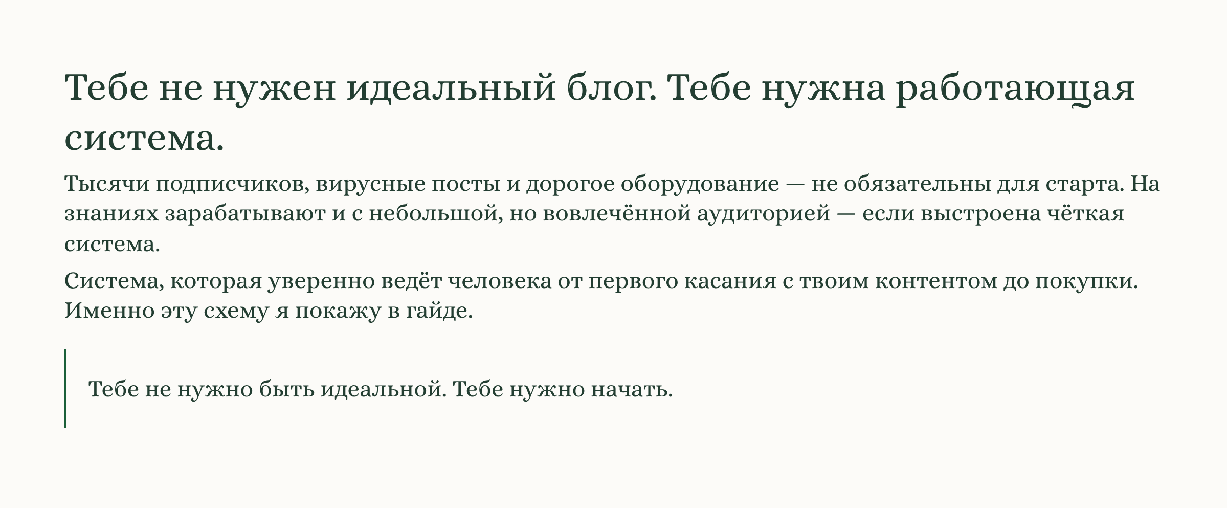 Анастасия Лимарева