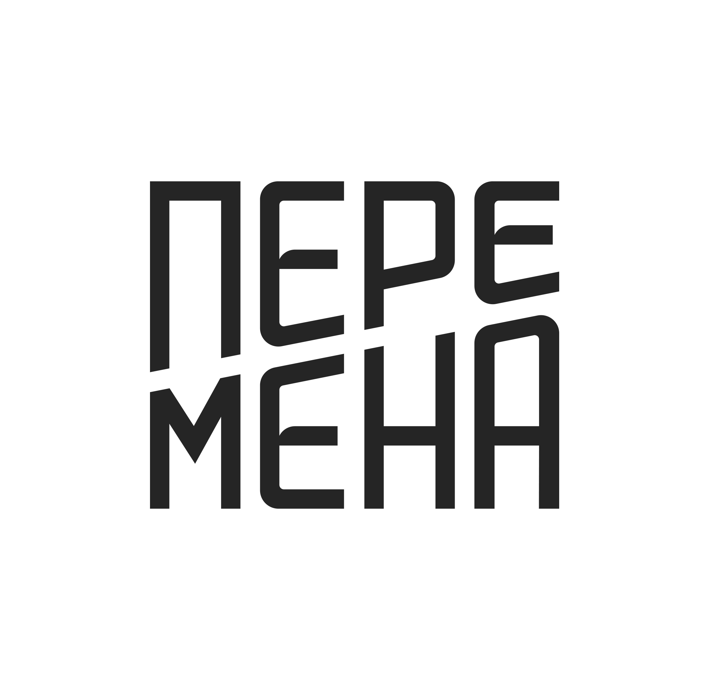 Выпускные альбомы "Перемена"