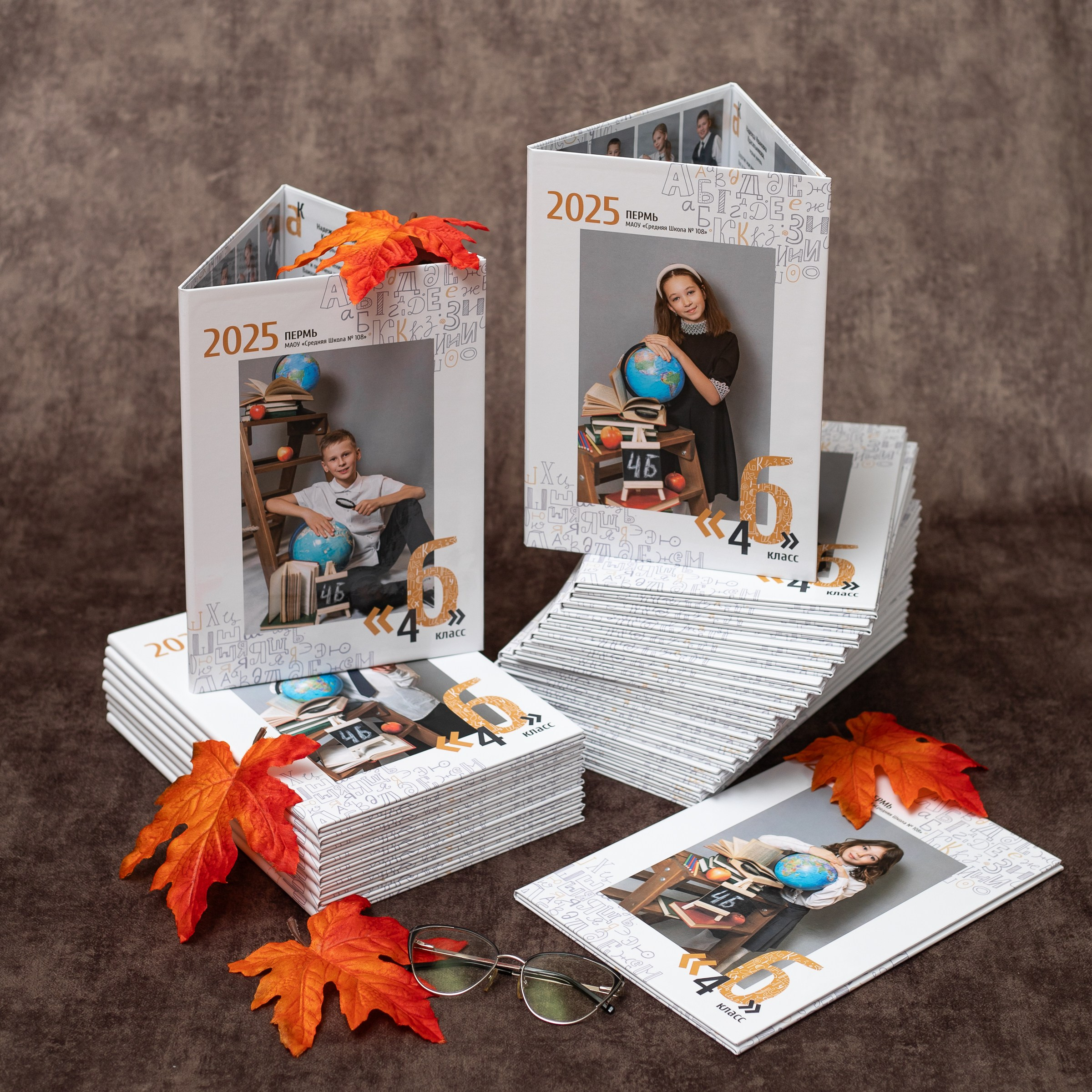 Школа и Детский сад. Фотограф Пермь. Свадьбы. Семья и дети, школа, д. сад. Фотокниги