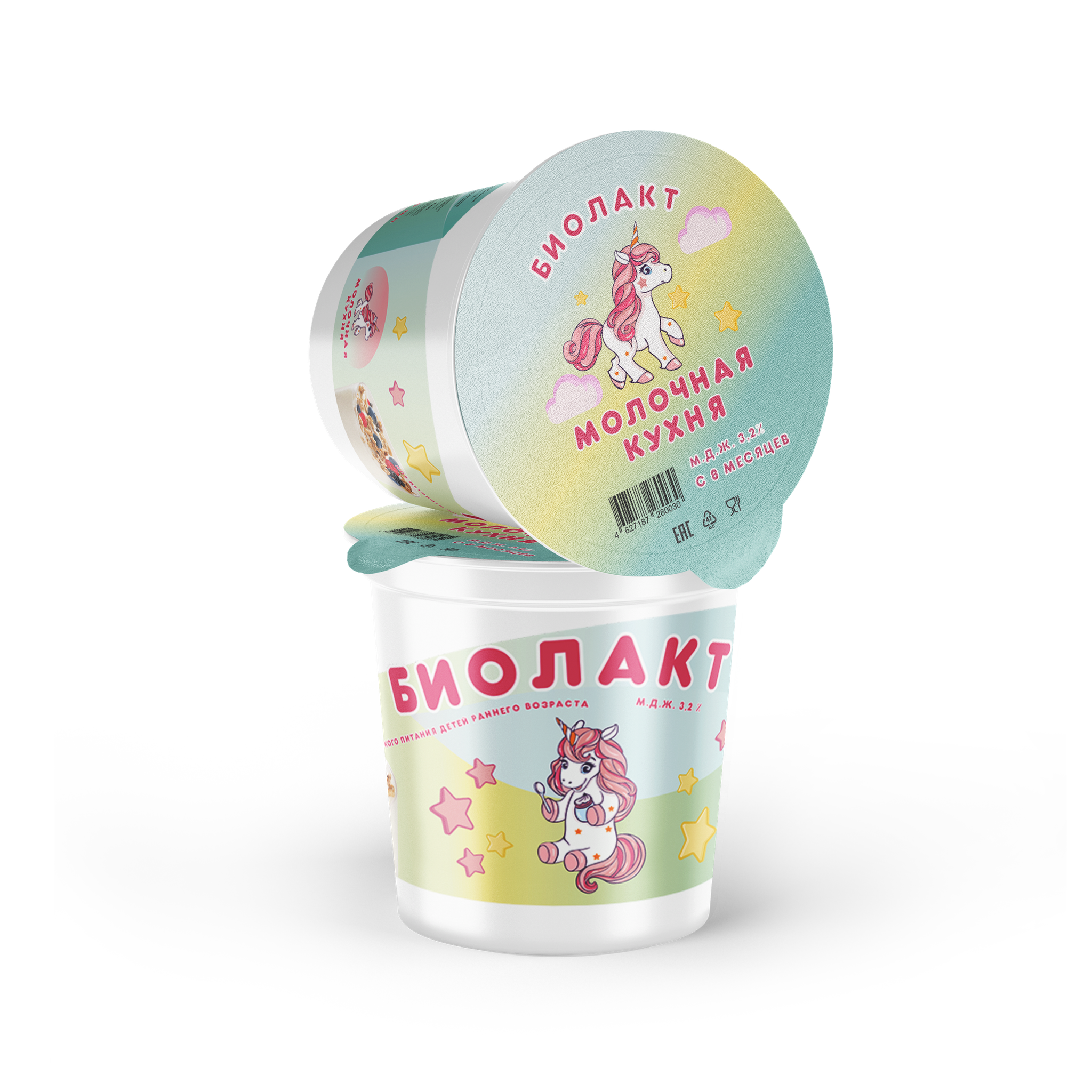Лактобактерин