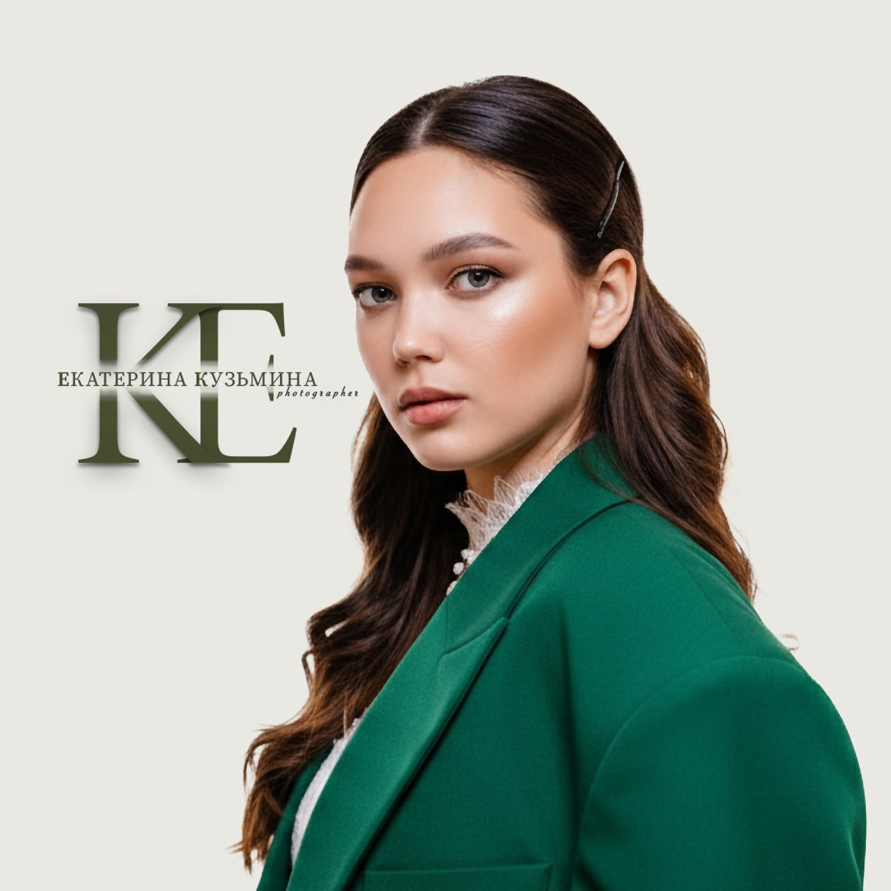 Контакты. Семейный и репортажный фотограф в Наро-Фоминске Екатерина Кузьмина