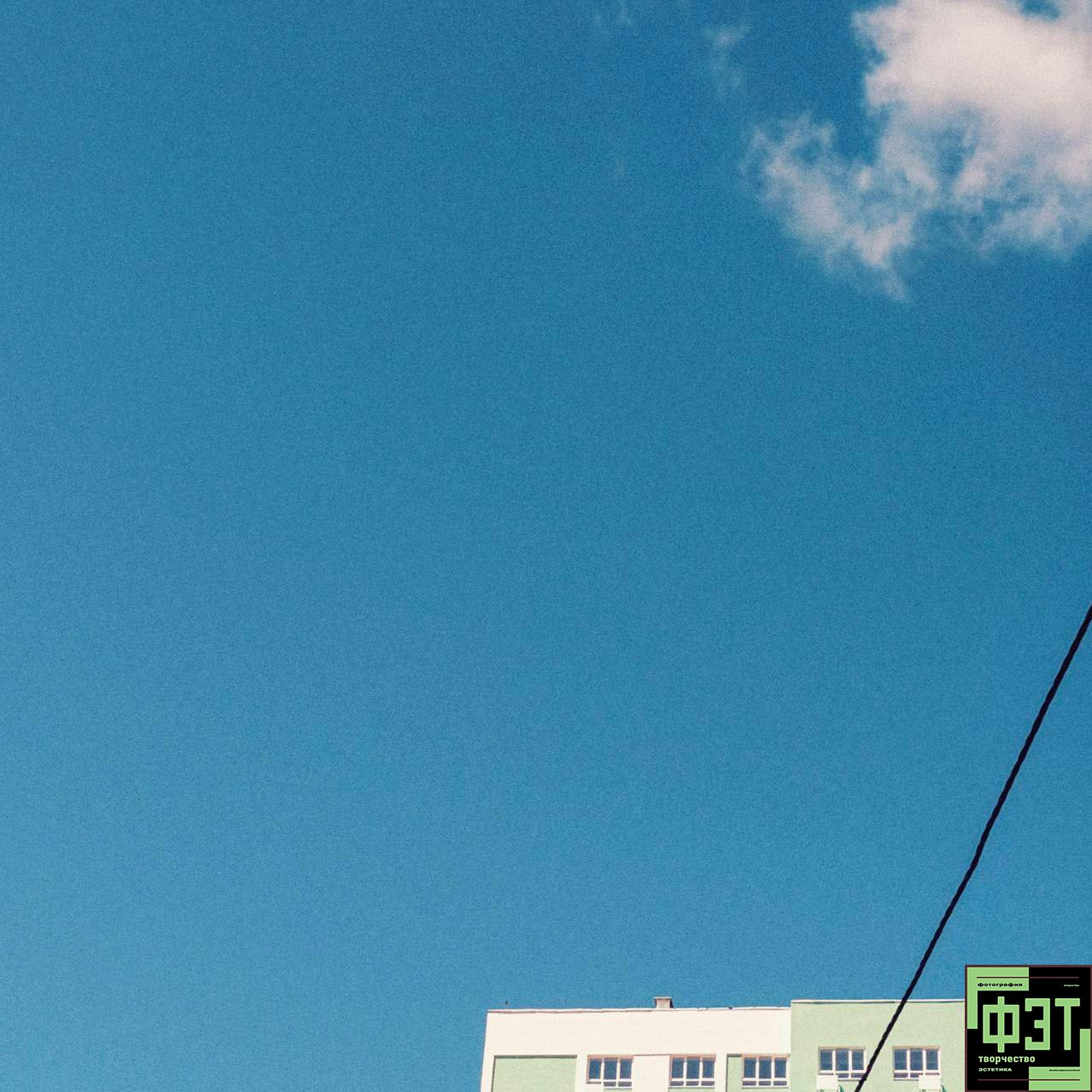 Альбом ФЭТ 03.05.26