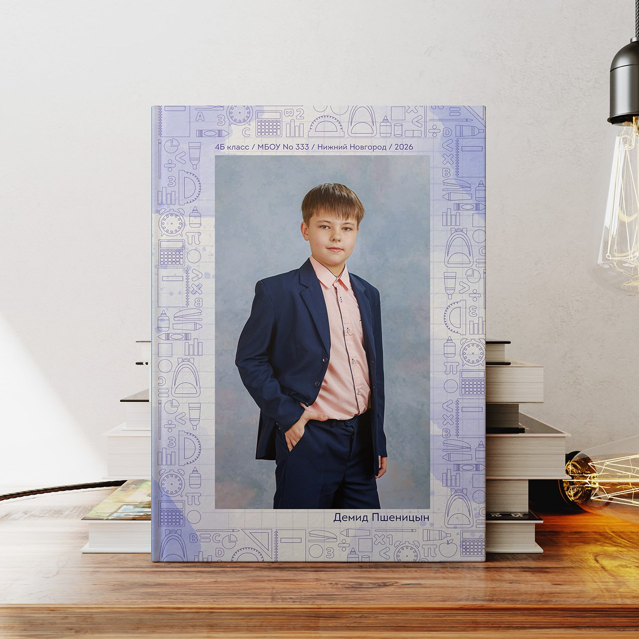 Яркие фотоальбомы для выпускников начальной школы