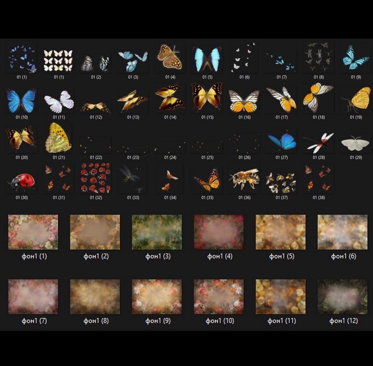 Сборник PNG картинок для весенних и летних коллажей. Фотохудожник Анна Гис