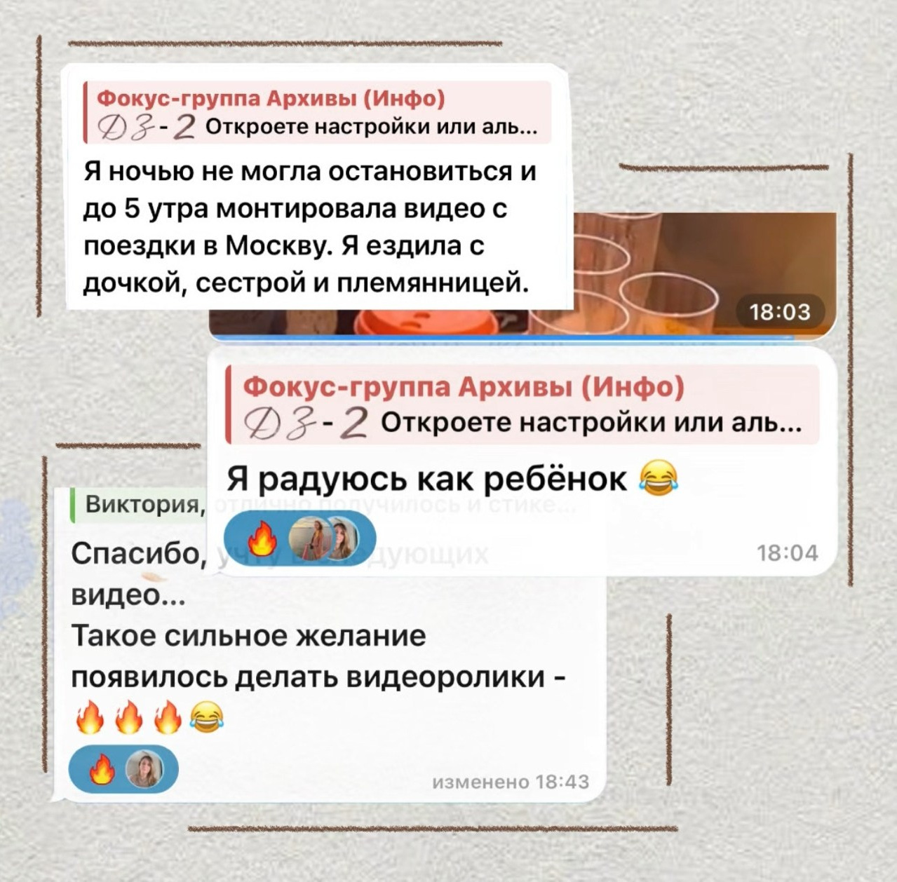 6 действий к свободной памяти в телефоне. Семейный и детский фотограф в Омск Пугачева Елена