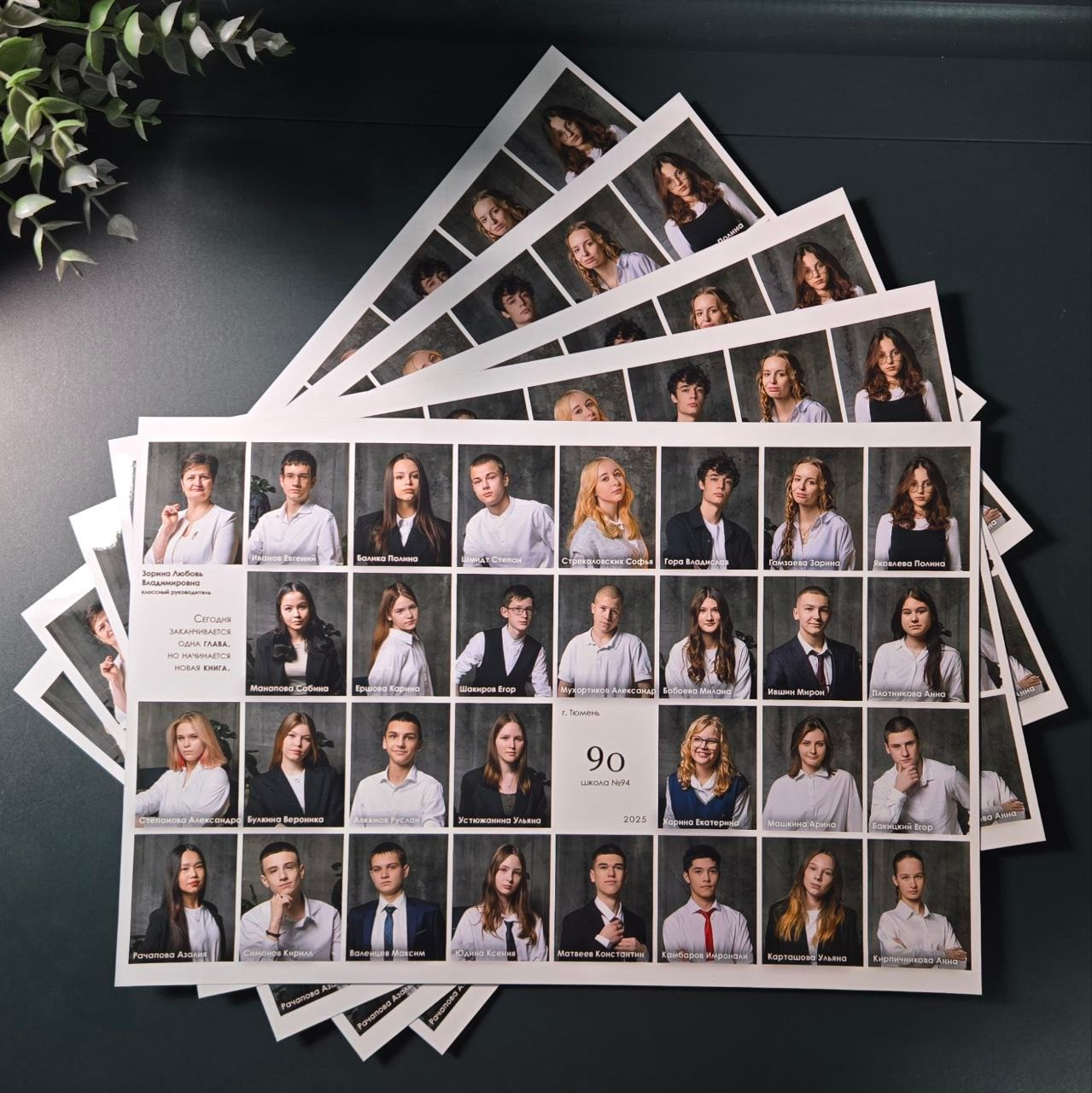 Фабрика фотокниг «ТРЕНД» в Тюмени