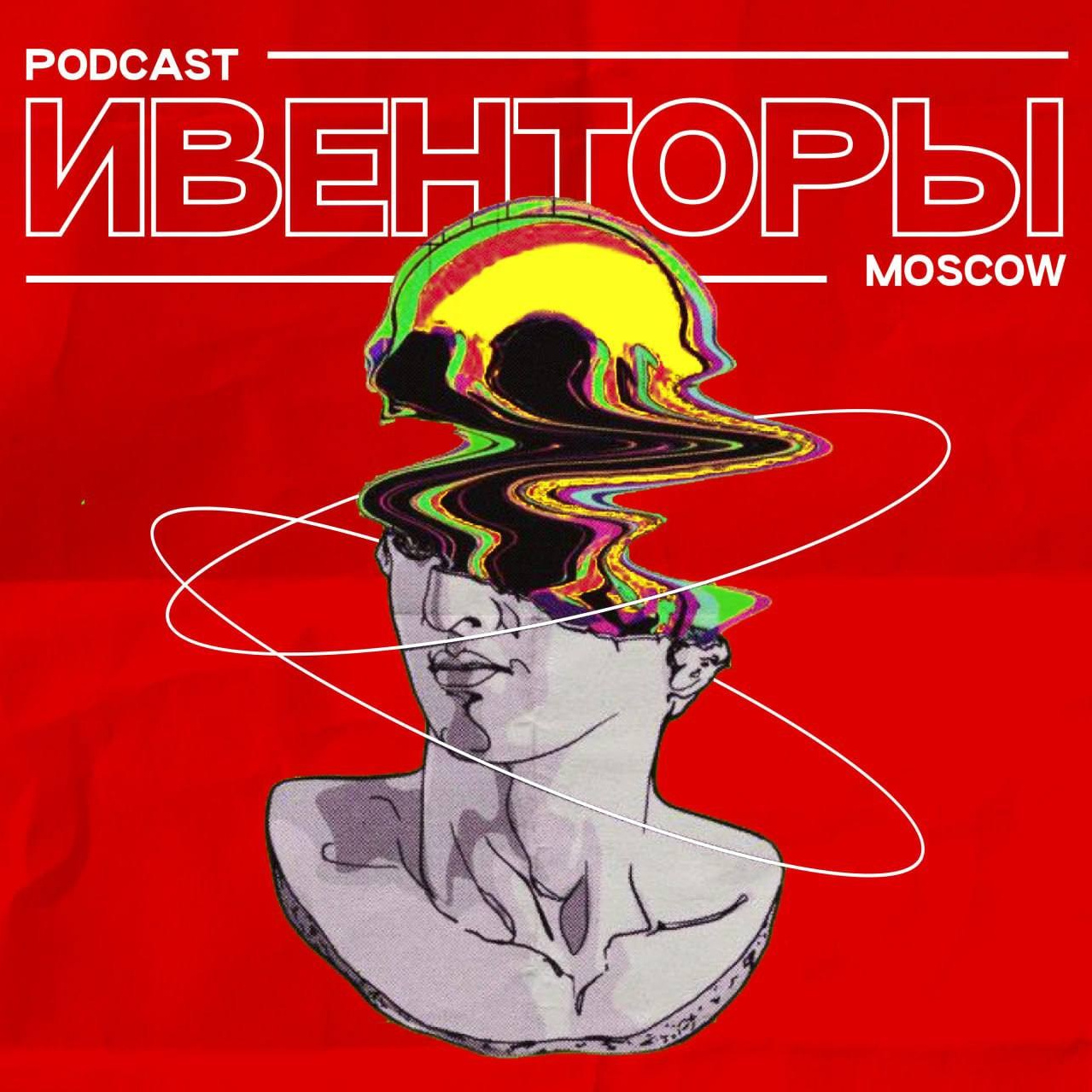 Авторские проекты. Ведущий Руслан Горяев