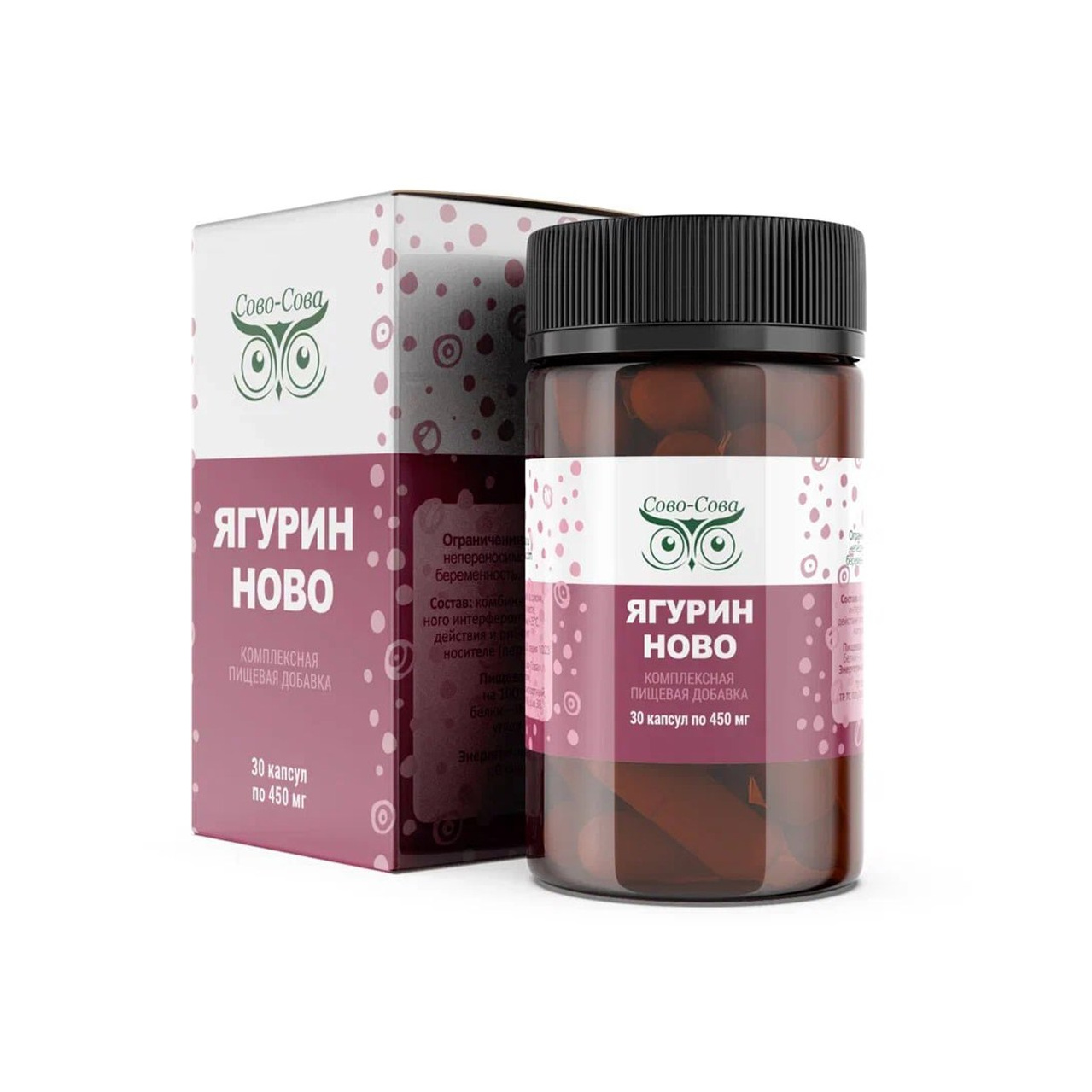 Ягурин Ново - Лечение и профилактика вируса гепатита С