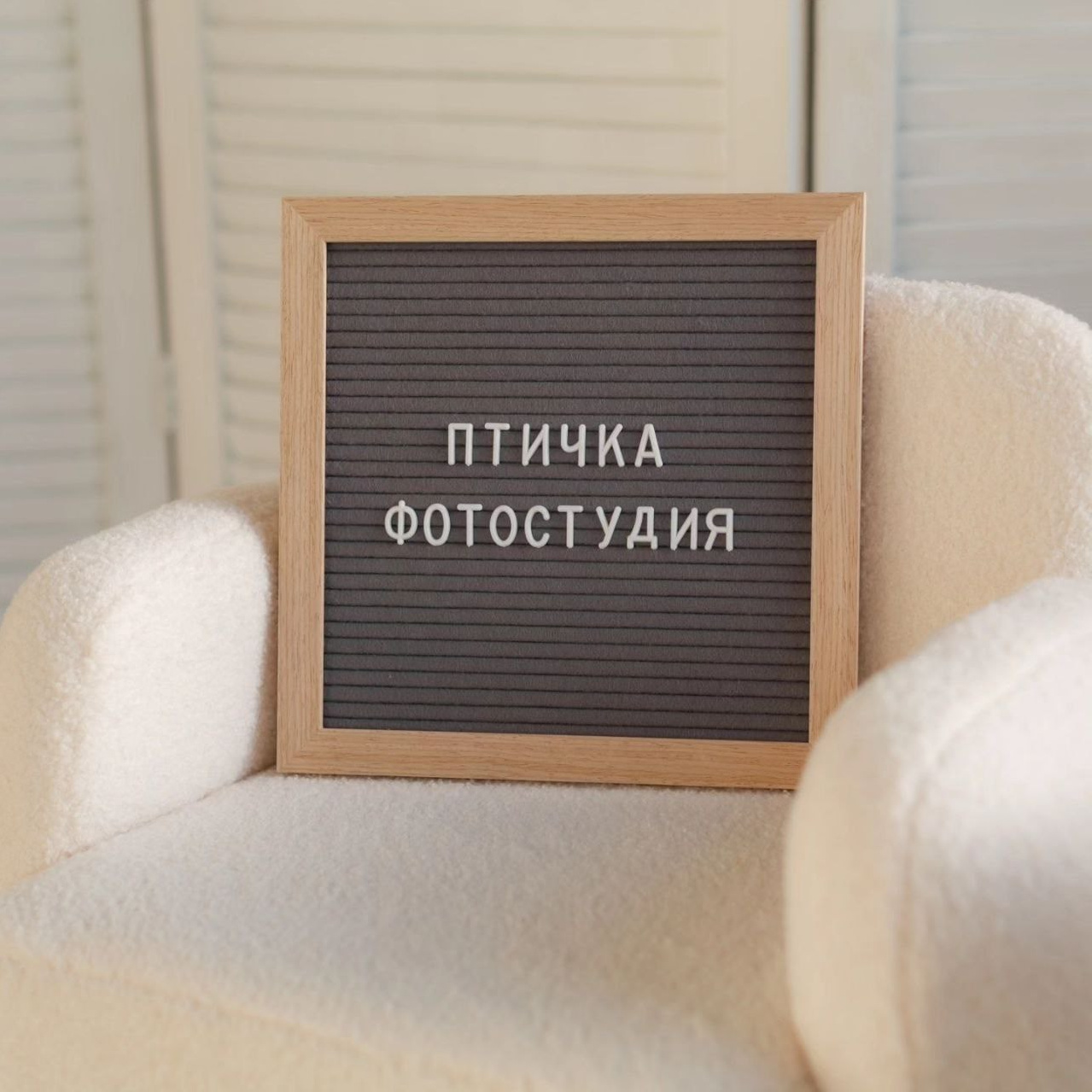 Фотошкола в Мытищах