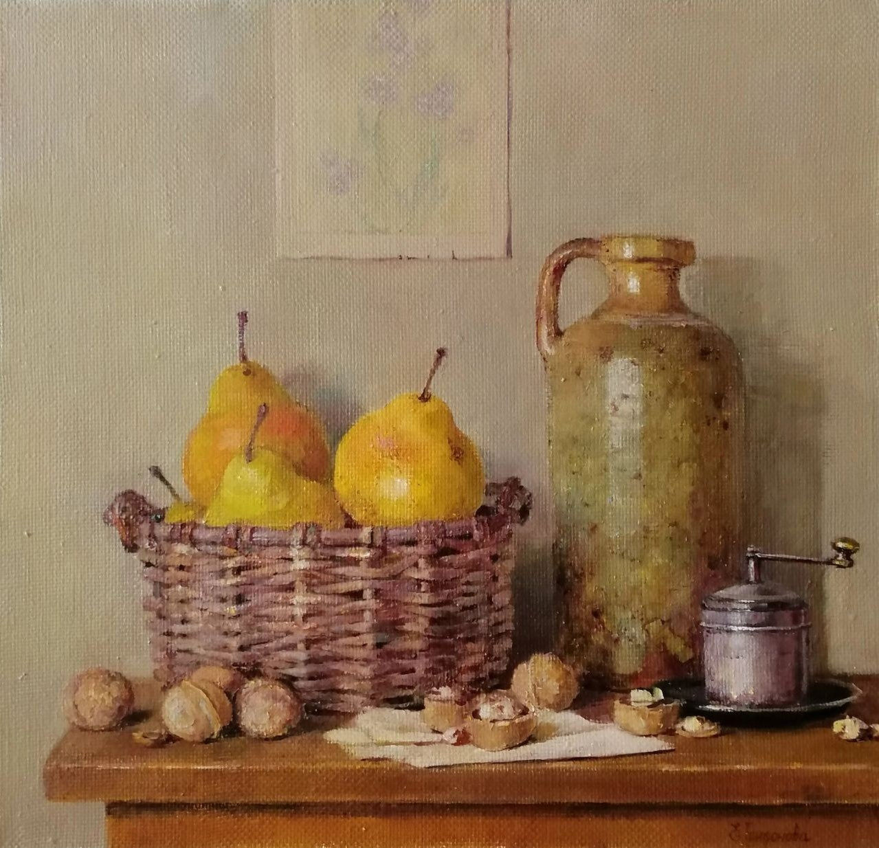 Трифонова Евгения