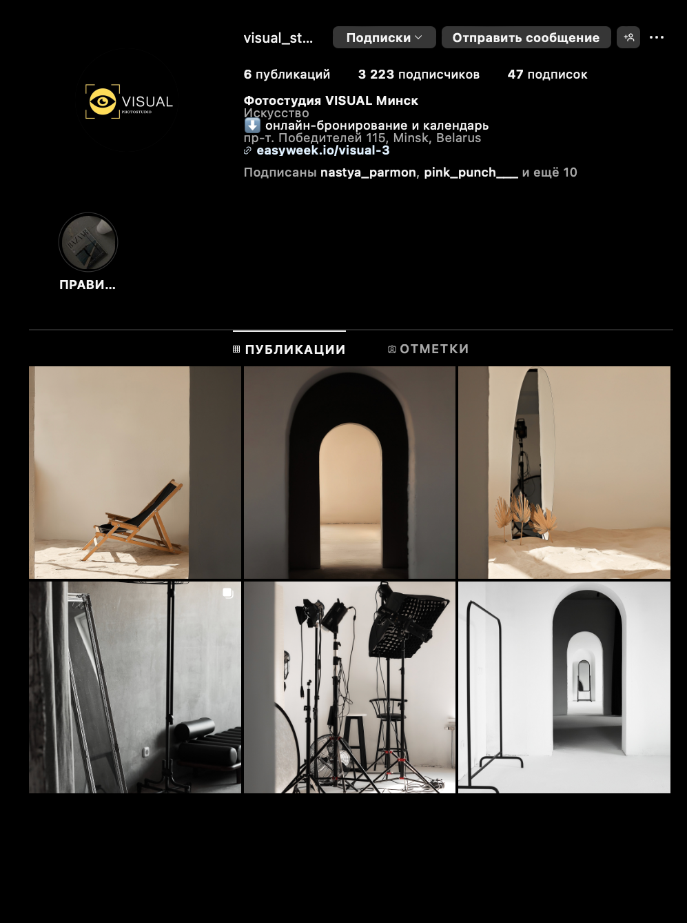 студии Минска, фотостудии, фотостудии Минск, фотограф Минск.список фотостудий минск, все студии минска, студийная фотосессиия, Фотостудии в минске, Аренда фотостудии минск, бронирование фотостудии, все фотостудии минска