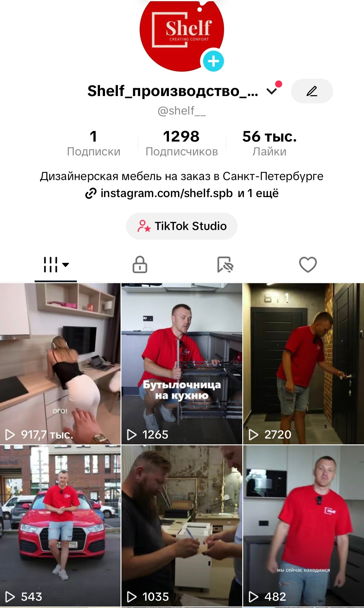 Shelf. MODO Production — российский видеопродакшн