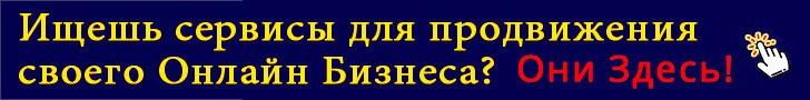 Выбираем домен с историей для партнерского сайта каталога - читать статью на сайте дистрибьютора