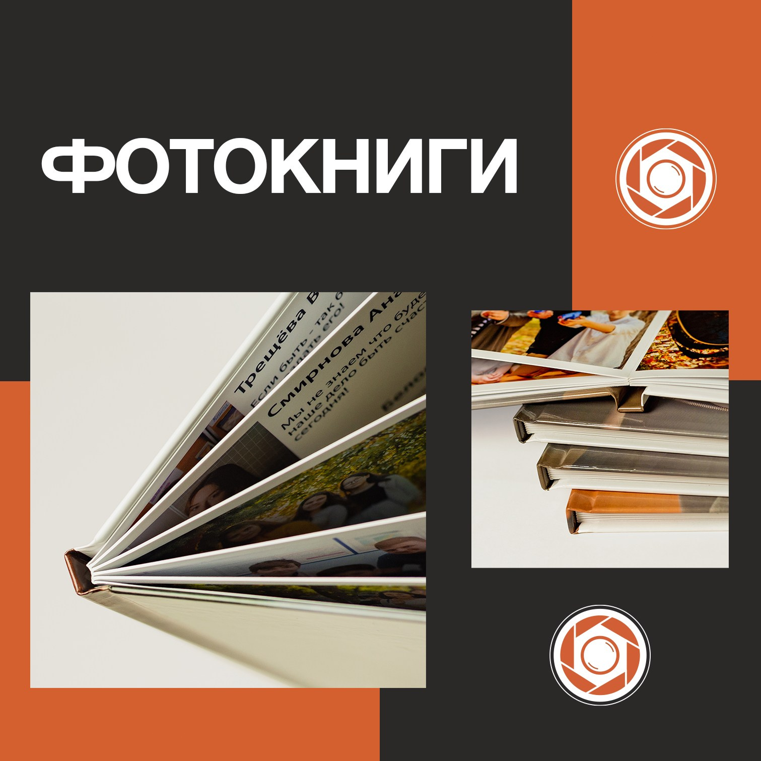 Баннеры, таблички, наклейки. Фотоцентр Дружба