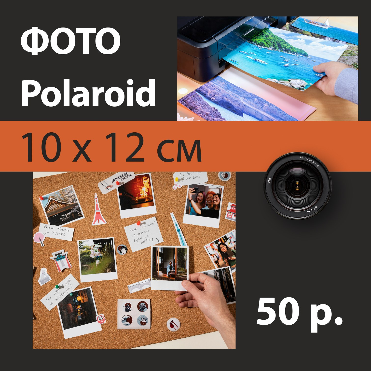 Печать фото в Москве. Фотоцентр Дружба