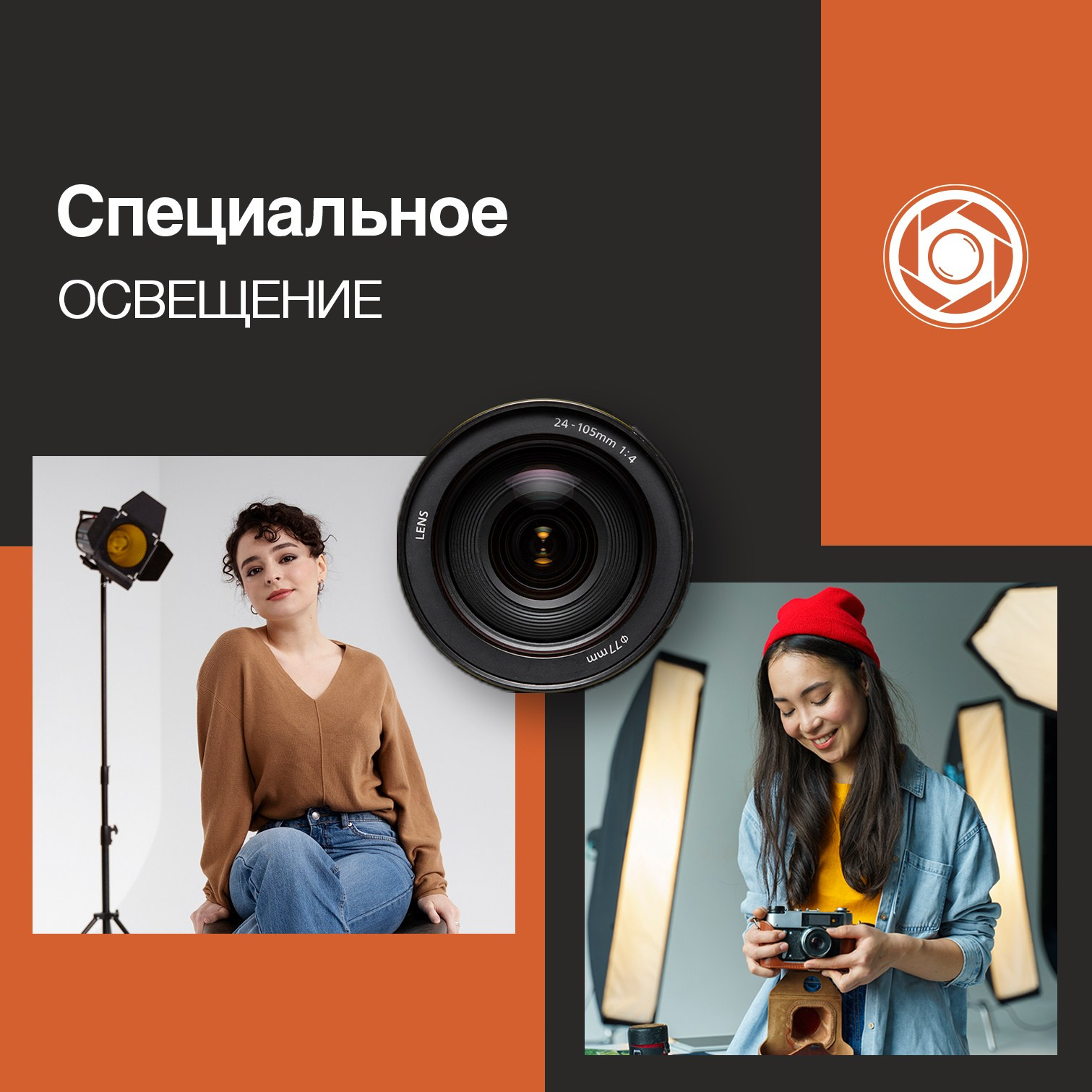 ПРЕМИУМ ФОТО на документы. Фотоцентр Дружба