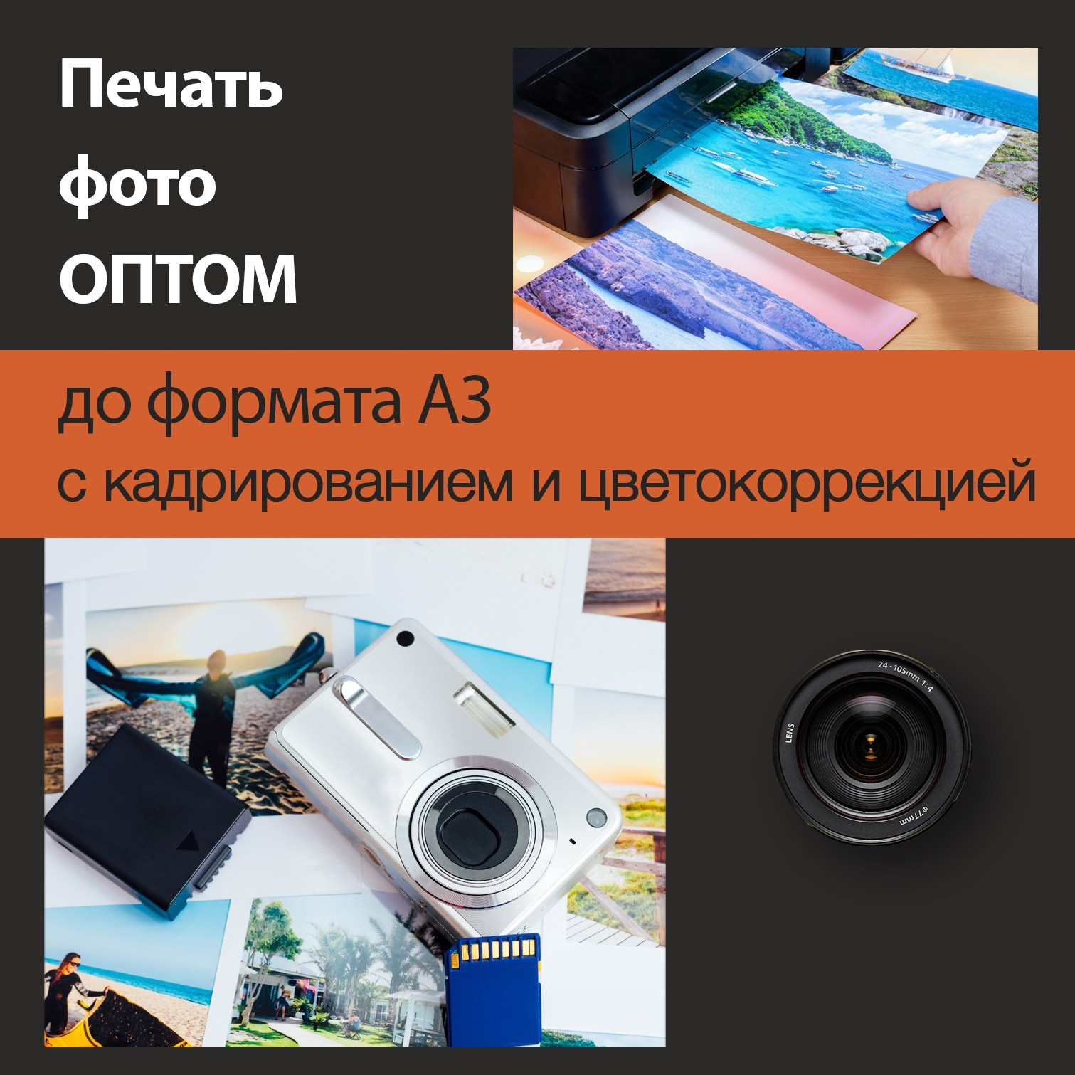 Фото на Грин-карту США. Фотоцентр Дружба