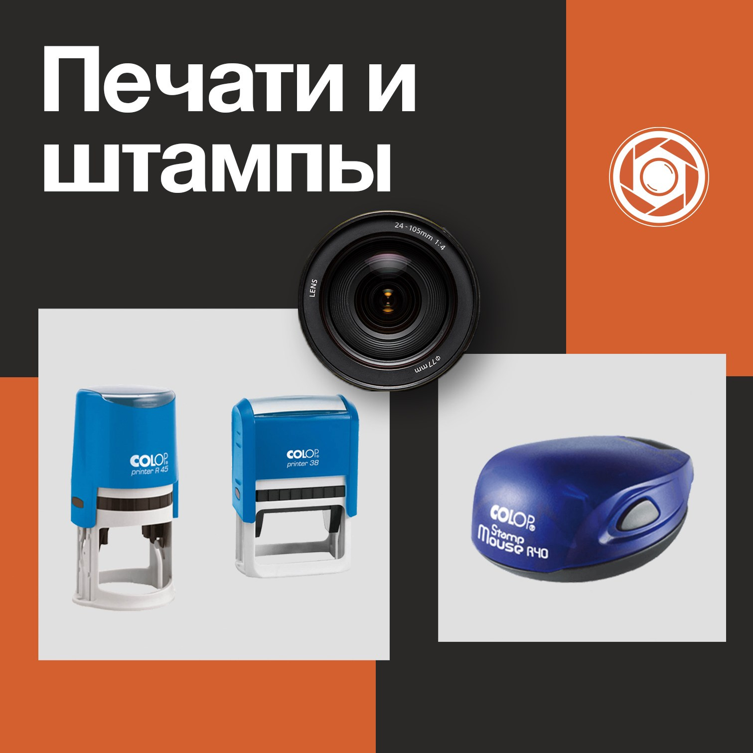 Фото на документы 3×4. Фотоцентр Дружба