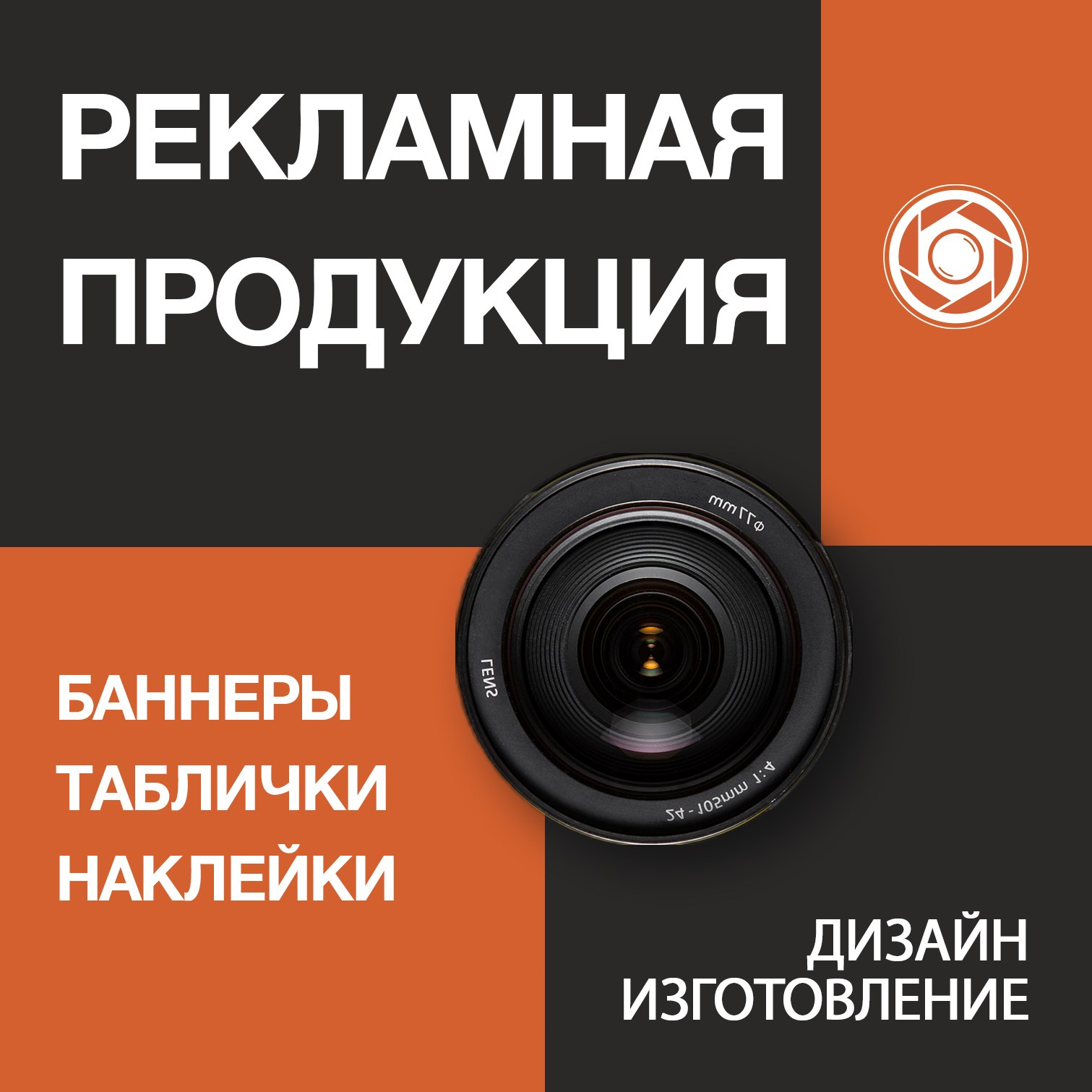 Замена одежды для фото на документы. Фотоцентр Дружба