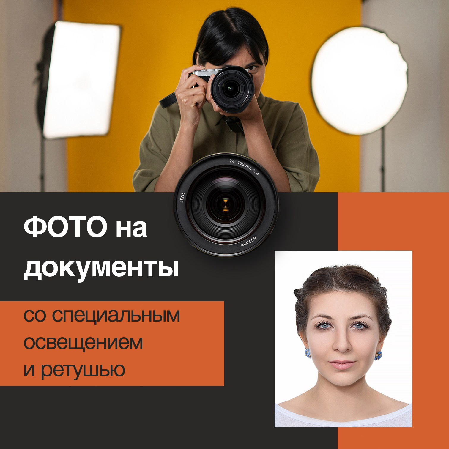 Фото на кружке. Фотоцентр Дружба