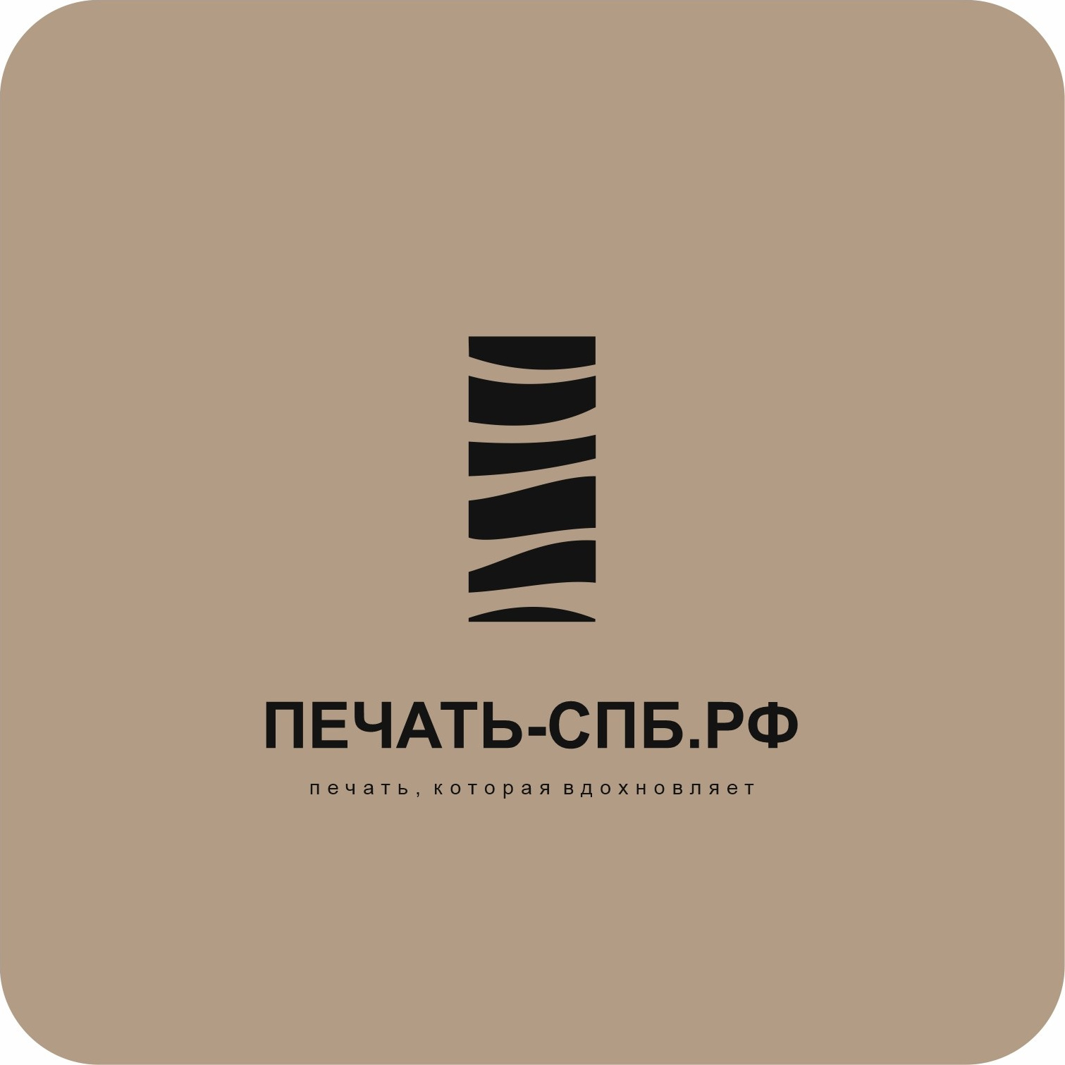 Контакты. Печать-спб.рф