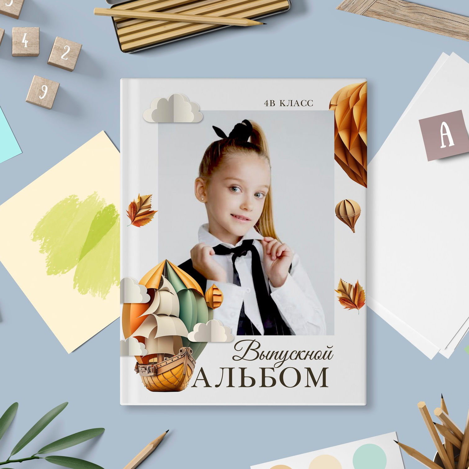 Начальная школа. Выпускные фотокниги г. Краснокаменск