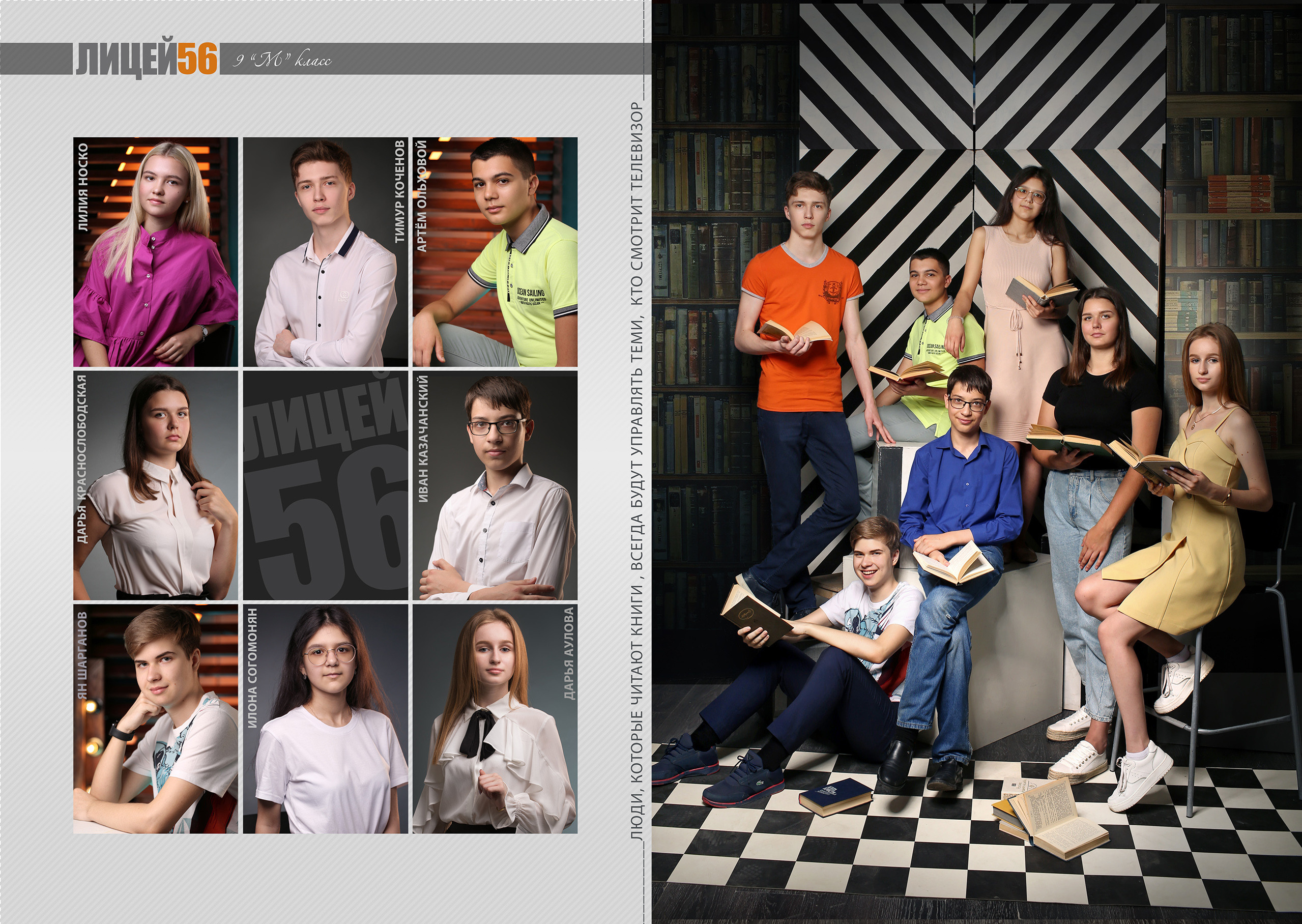 Выпускные альбомы в Ростове-на-Дону. Профессиональный фотограф в Ростове-на-Дону Станислав Бурдон