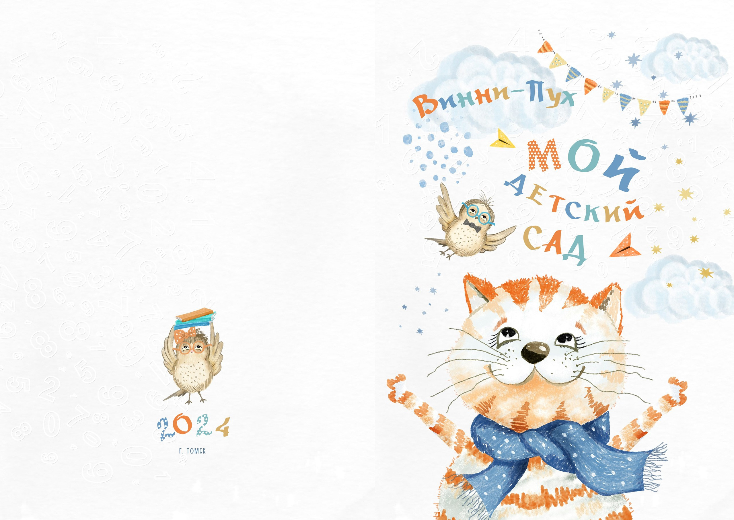 Макеты альбомов. Главная