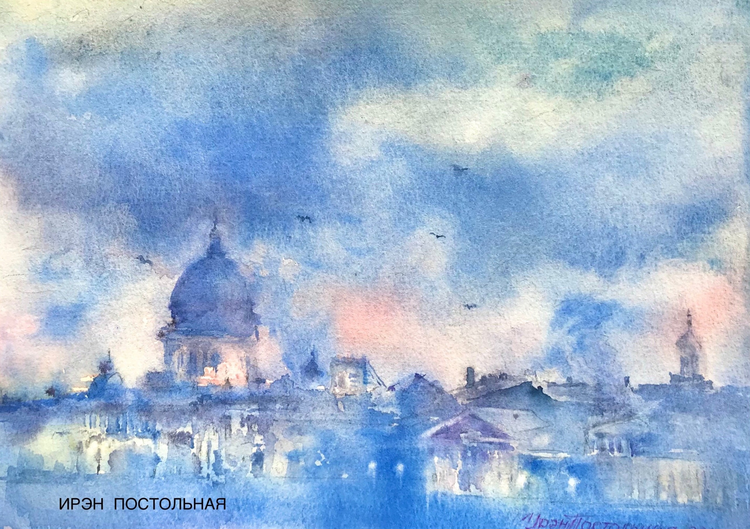 Продажа картин Ирэн Постольной. Ирэн Постольная — картины художника — купить картину — обучение рисованию
