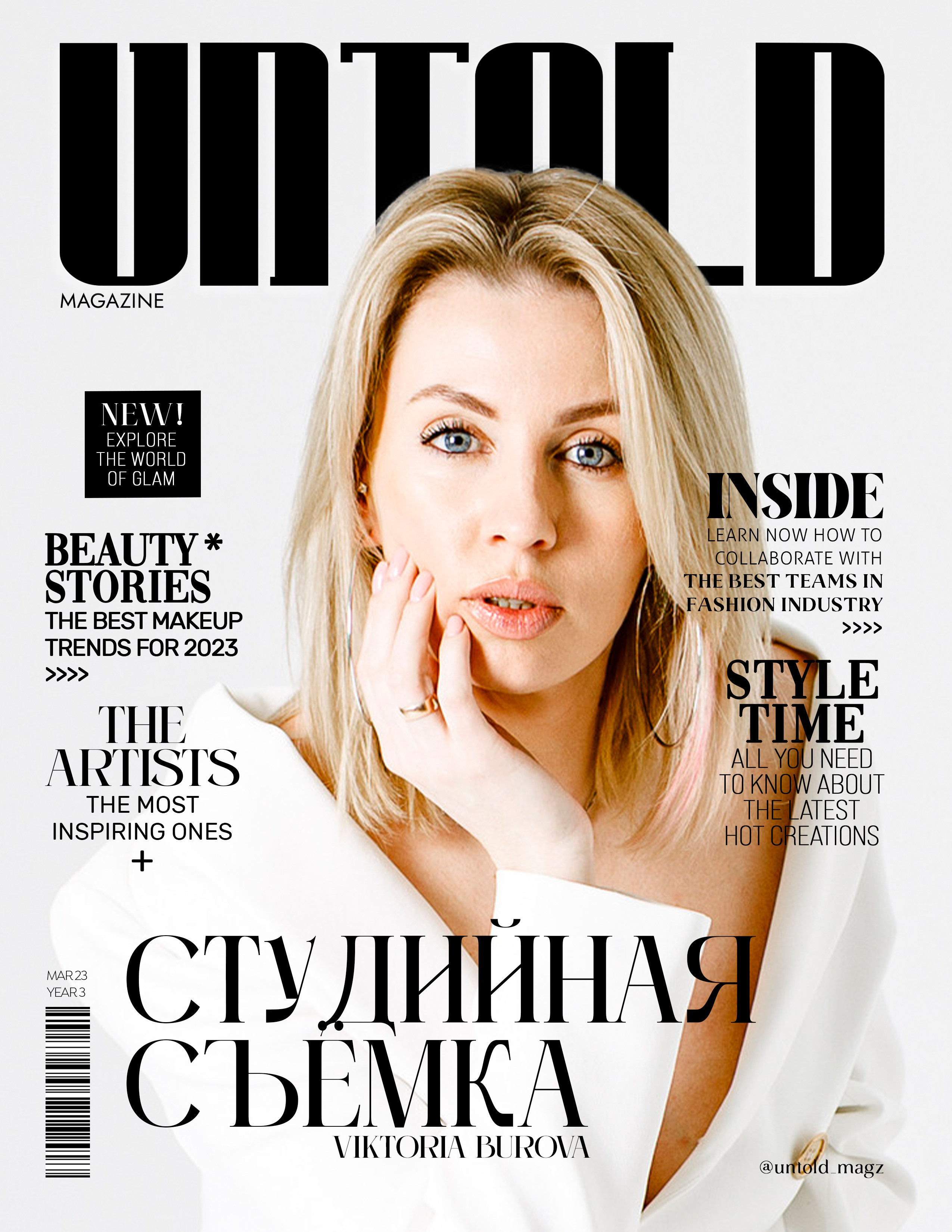 UNTOLD Magazine. Фотограф Виктория Бурова