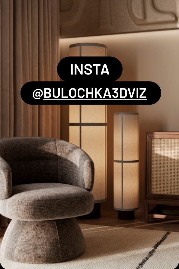 Контакты. 3Д-Визуализация Наталья Макогонова