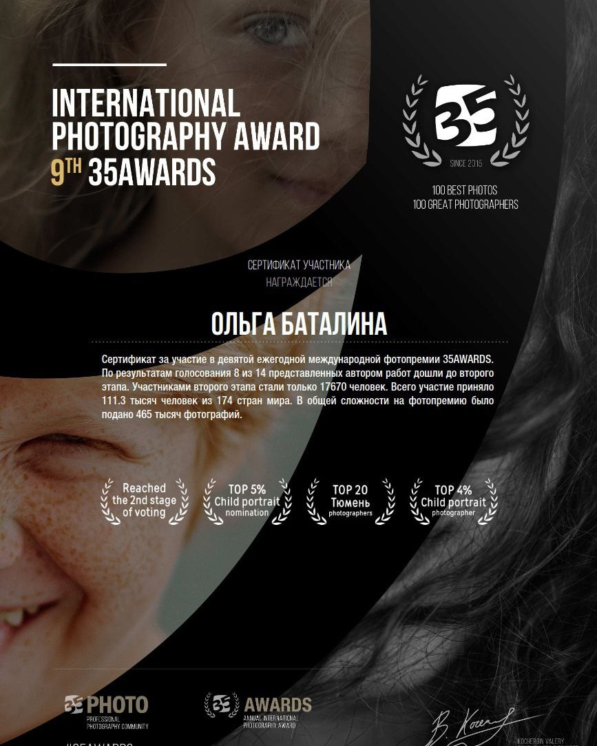 Фарфоровые куколки. Портретный фотограф в Тюмени Баталина Ольга