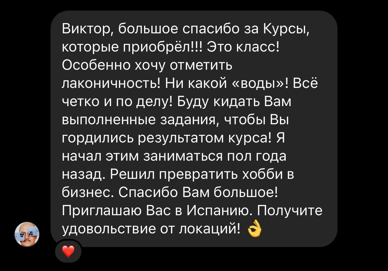 Как снимать со вспышкой, обучение фотографии. VICTOR BRUSKOV