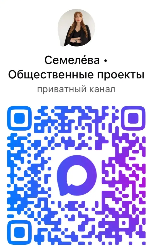 Кинокомиссия Республики Мордовия