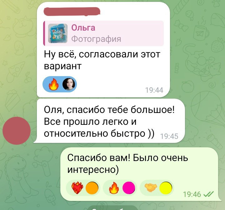 Отзывы о работе фотографа