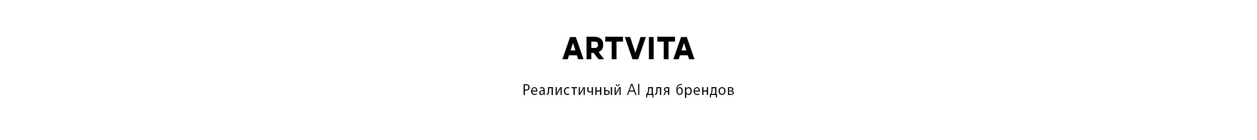 AI. Photographer Artem Vasilev