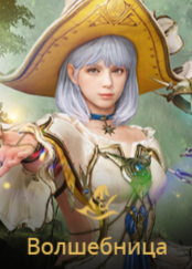 Бдо классы. Билды и гайды по Path of Exile и Path of Exile 2