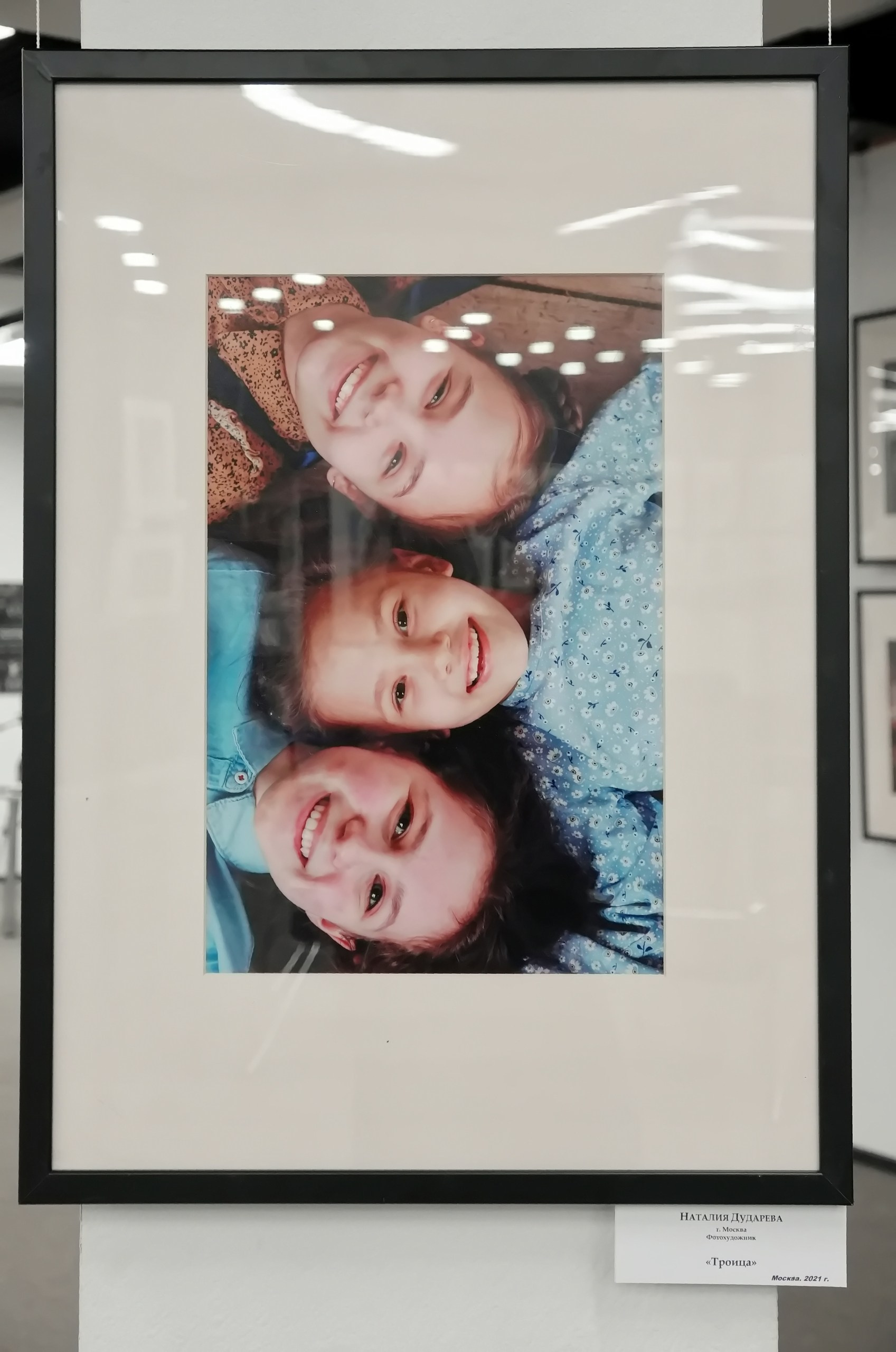 Выставка Творческие будни Зиларт. Дударева Наталия фотограф Москва