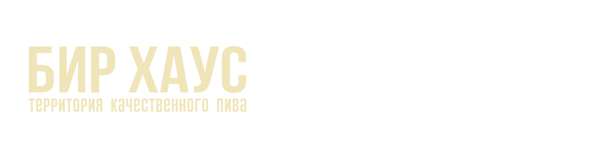 BEER HOUSE. Aha-rus.ru