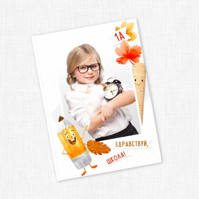 1 класс. Планшет. Выпускные альбомы в Москве и Московской области