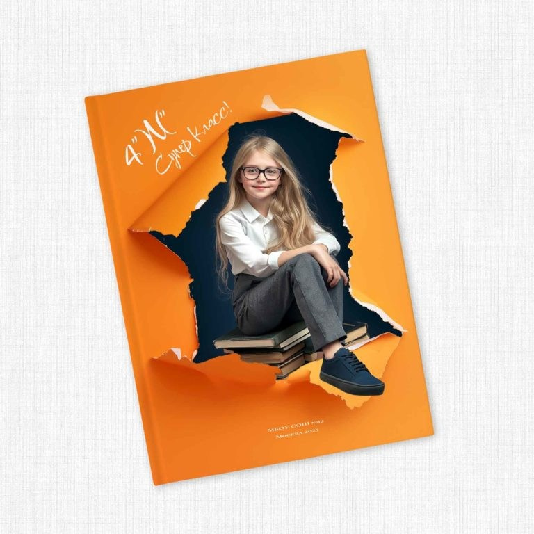 4 класс. Альбом 3 разворота. Выпускные альбомы в Москве и Московской области