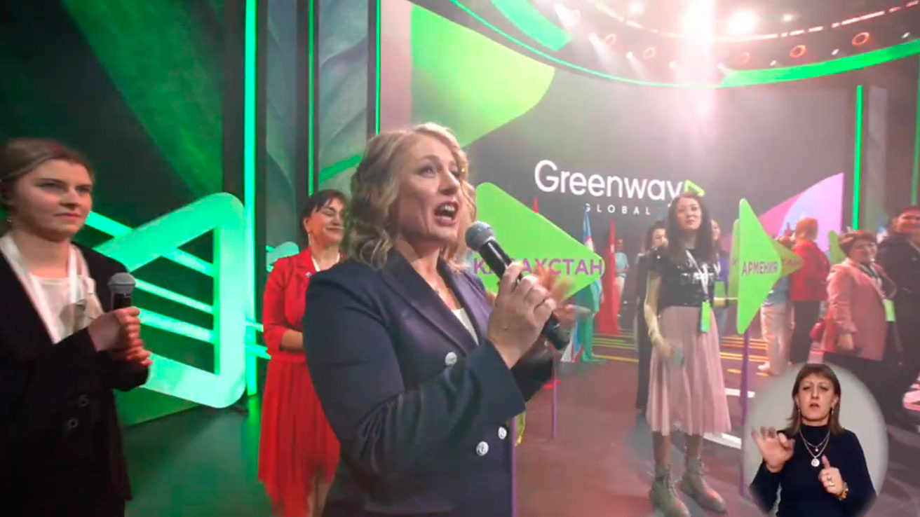 Юбилей компании Greenway в Crorus City Holl. Парад флагов