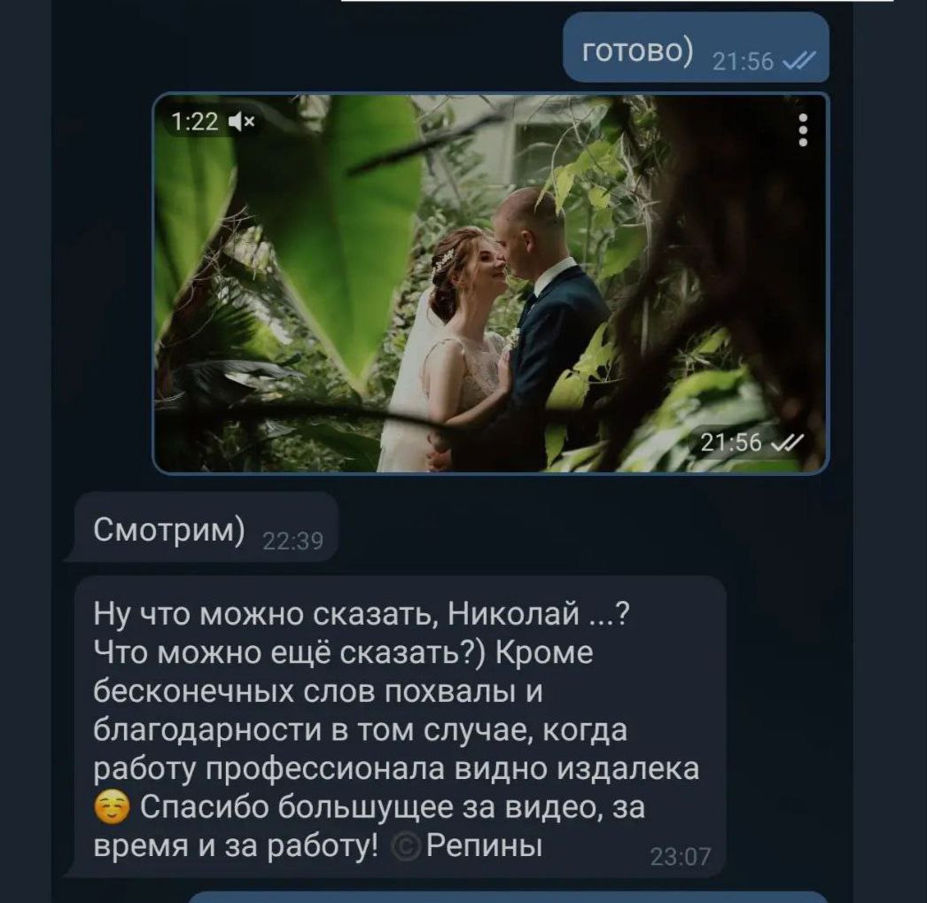 Отзывы клиентов видеографа Николая Хоришко в Донецке, Макеевке. Видеосъемка, видеограф в Донецке Николай Хоришко