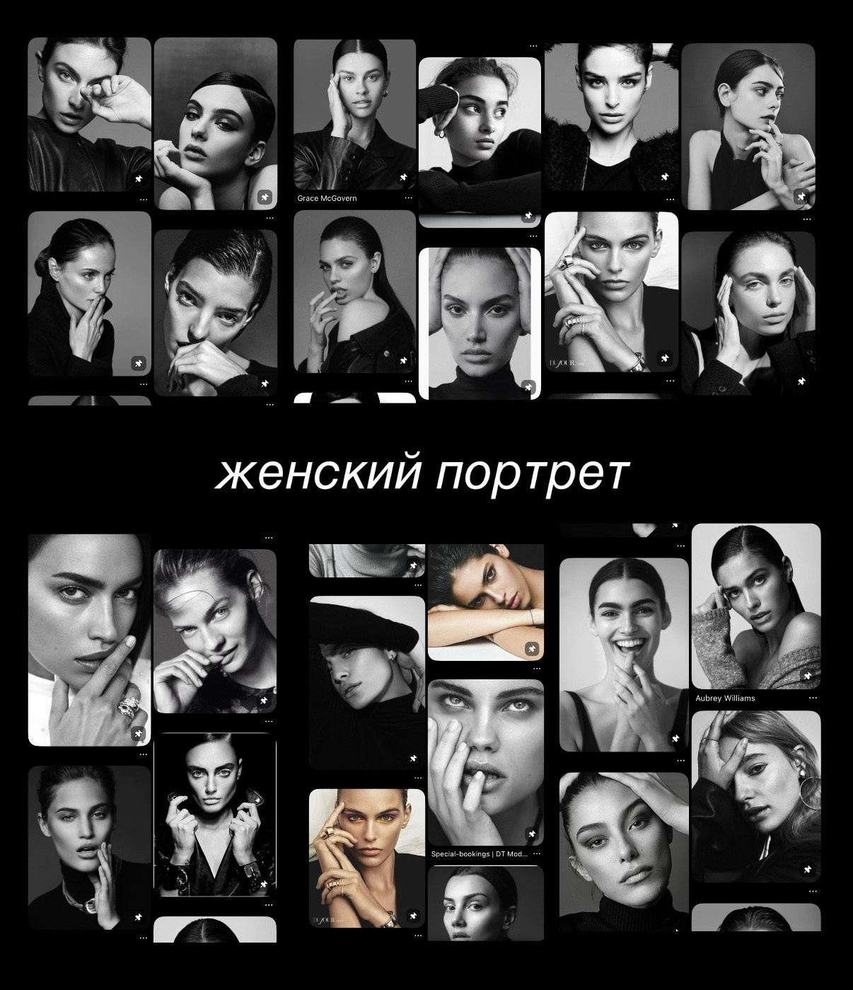 Гайд по подготовке к фотосъемке. Главная