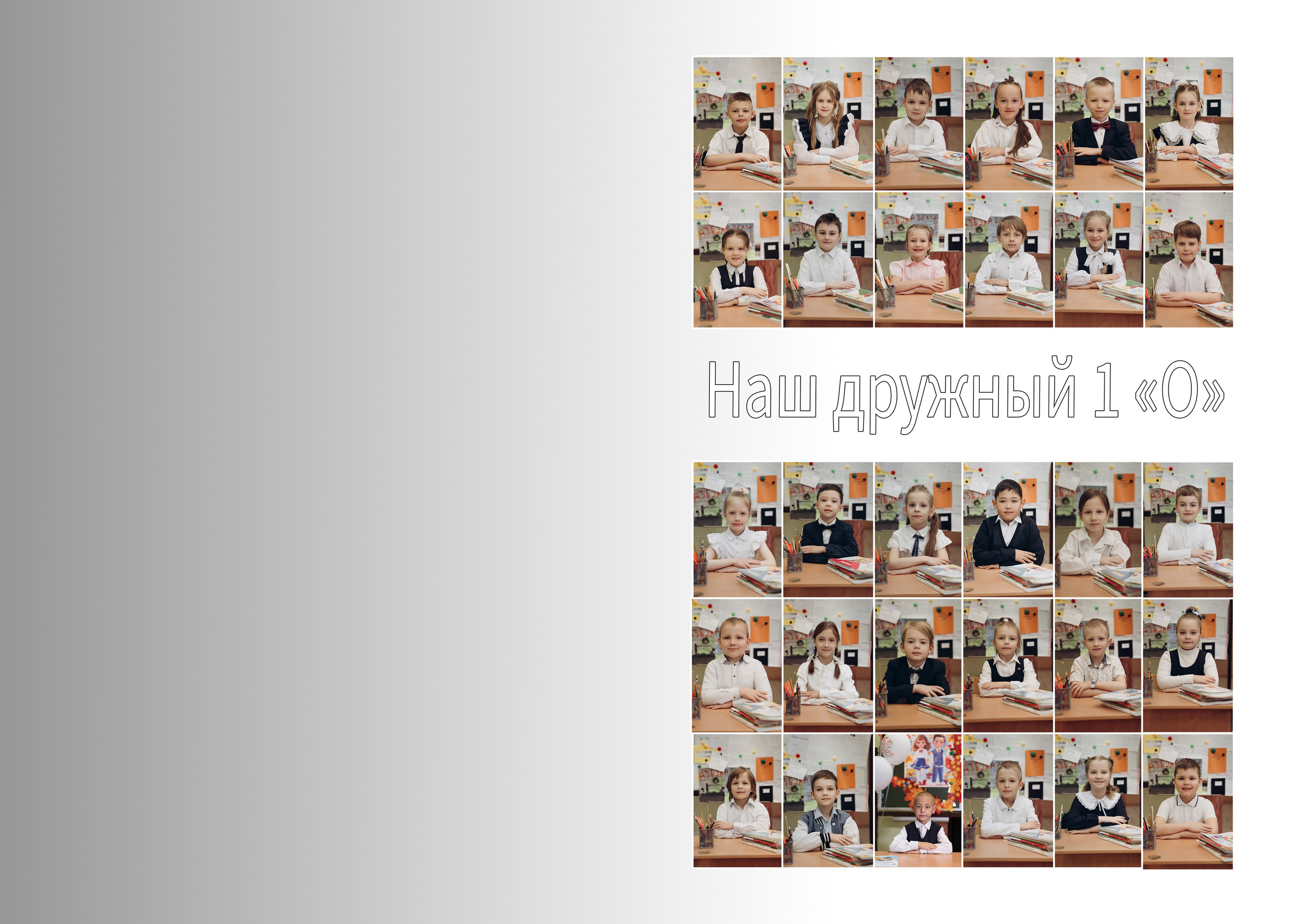 Лайф альбом