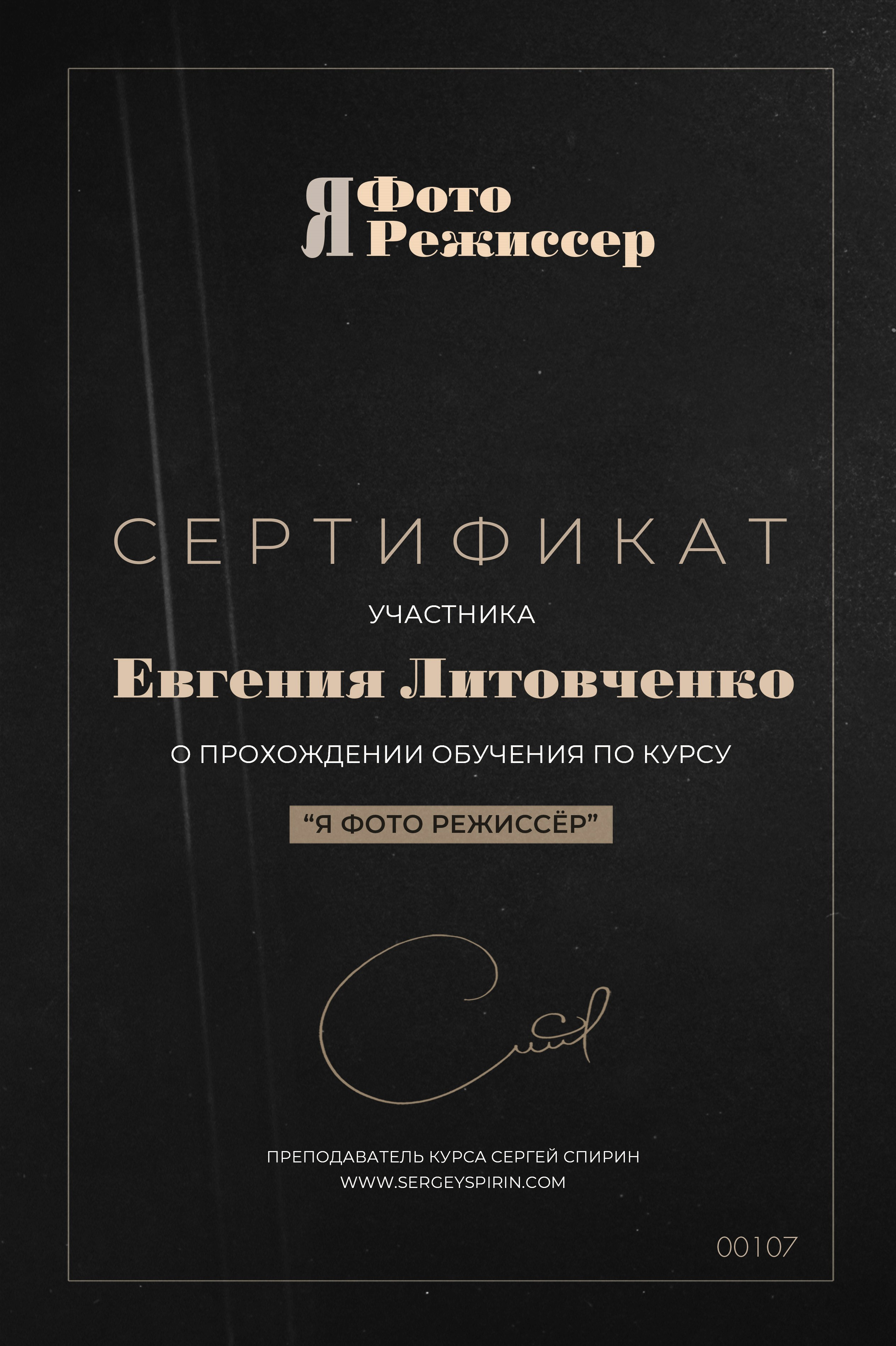 Фотоновелла в киностиле. Семейный фотограф Новая Рига (Звенигород, Истра) Евгения Литовченко